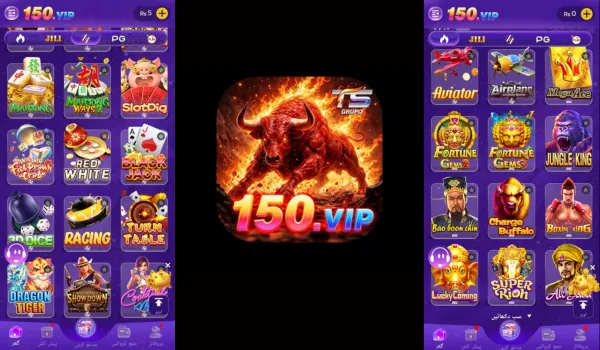 150 VIP Game download free