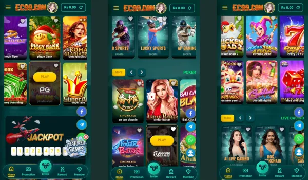 EC99 Game download