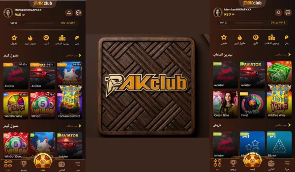 Pakclub Game download free