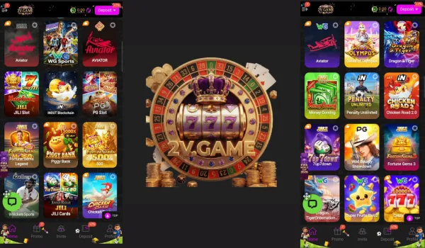 2V Game download free