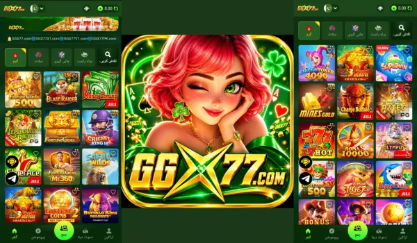 GGX77 Game download free