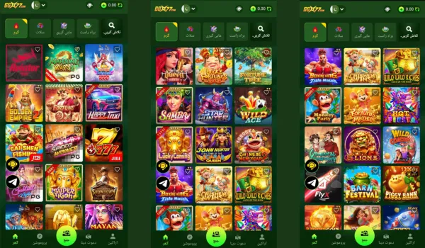 GGX77 Game download